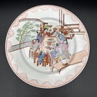 Rare 19th 20th Century Famille Rose Chinese Export 9  Porcelain Plate  11 Of 14 