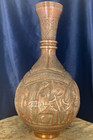 Large Antique Persian Hand Engraved Heavy Copper Vase With Persian Kings Design