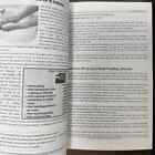 The Survival Medicine Handbook A Guide For When Help Is Not On The Way - 4th Ed 