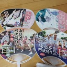 Minami Koshigaya Awa Odori Uchiwa Fan 8 Piece Set With Prize Banner