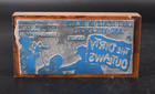 Vtg Printing Letterpress Printer Block Cut The Dirty Outlaws Movie Western 1967
