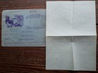 1942 Wwii  Letter In Envelope From The Frontline Of Soviet Army To Home