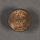 1966 Bahrain 1 Fils Uncirculated