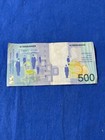 Vintage Belgium 500 Francs  1998-2002 Rene Magritte Bill Bank Note
