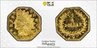 Pcgs Plate Coin - 1880 G25c California Fractional Gold   Bg-799l Hr5 Ms-65 Pl