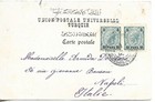 1903 Turkey Constantinopleeuropean Fresh Waters  Austrian Post Office Levant