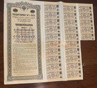 1902 Russian Imperial Government 4  Renta 100 Rubles Bond W  Coupons Last 1918