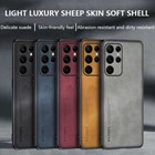 Matte Leather Silicone Phone Case For Samsung Galaxy S24 S23 S22 S21 Note 20