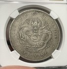 China  chihli  -  1908  Large Silver Dragon Dollar  ngc Xf 40 