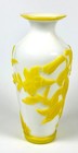 Pristine Vintage Chinese Peking Glass Vase Yellow Over White Carved Surface