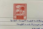 Libya   Document With Revenue Stamp31 Mils Taxe Stamp Date 1965 Used