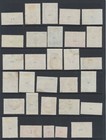 India Stamps 1970-1971 Sg618 632 634 646 651 2 Used Cv   14 45