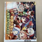 Anime Animage Jan 2022 Issue Magazine  Used  Fine Condition Dd2