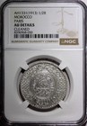 Morocco Yusuf Silver Ah1331  1913  1 2 Rial Ngc Au Det paris Better Date Y 32 0 