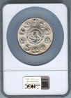 2025 Mo Mexico 5 Onza Libertad Silver Ngc Pf69 Reverse Low Mintage 600