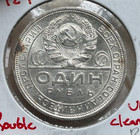 1924 Russia 1 One Rouble - Old Cleaning