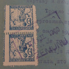 Slovenia 1920 Yugoslavia Shs - 6 Postage Stamps Used As Revenues -court Document