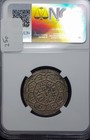 Ns856  1736  Nepal Mohar Kathmandu Ngc Au 55