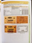 Catalog Of Russian Paper Money  Banknotes 1769-2023  S  Gusev Book 2022  412