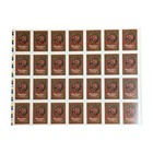 1990-91 7th Inning Sketch Ohl Seasons Greetings Santa 1990 Uncut Sheet