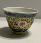 Lot X 3 Pc Traditional Chinese Jingdezhen Asian Floral Ceramic Porcelain Teacups