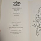 Megamunden Tattoo Coloring Book 978-1-78067-0119