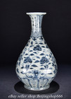 12 4  Hongwu Chinese Blue White Porcelain Dynasty Palace Flower Bottle Vase