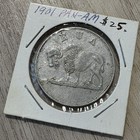 Pictorial Silver Token 1901 Pan-american Exposition Buffalo New York