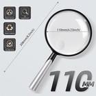 10x 30x Handheld Magnifying Glass For Reading - 110mm Diameter  110mm  Silver 