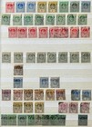 Nigeria Duplicated Collection For Study  Mint   Used In Stock Book  900  Stamps 