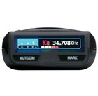 New Uniden R3 Dsp Extremely Long-range Radar Detector laser Detector With Gps