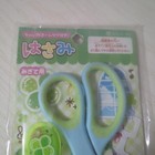 Clover Scissors  Heisei Retro  Vintage
