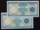 Iraq Republic p-53a  1 Dinar X 2 Consecutive 1959   Au-unc   