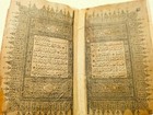 Old Print Islamic Antique Holy Quran