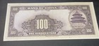 1940 China Bank Of China  100 Yuan Banknote Chungking