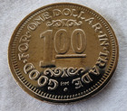     Token Liberty Good For  1 00 In Trade Statue New York City Generic One Dollar