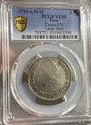 1793 Lm Ij Peru 2 Reales Silver Coin Pcgs Vf30   Calico-575 Large Bust