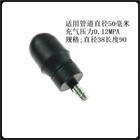 20 25 50 -250mm Pipe Natural Rubber Drain Pipe Air Bag Inflatable Bung Stop Plug