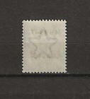 Kuwait 1923 24 Sg O2a Mnh