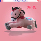 50 70 85cm Cute Unicorn Plush Toy Soft Stuffed Animal Horse Pillow Gift