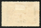 Iraq - Mesopotamia British Occupation 1918 Scott  N40  Sg 13  Used  Bosphorus