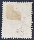 East Africa   Uganda Protectorates  Scott Catalogue  34  Vg-f Used