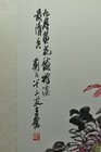 Fine Old Authentic        Wang He Chinese Watercolor Chrysanthemum