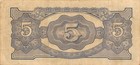 Burma  5  Rupees  Nd  1942  Block  Bb  Wwii Issue  Circulated Banknote Mpc