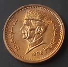 1998 Pakistan 1 Re Unissued Coin   moen Jo Daro   Scarce L  k 