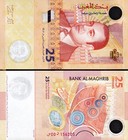 Morocco 25 Dirhams 2012  Unc  Hybrid Polymer  Serie 00  Commemorative  P-73