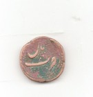 Mysore Tipu Sultan Nagar Mint 1787-1792 Paisa-lot E42