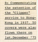 Philippines 1975 Airmail Exhibition Flown Cover To Hong Kong