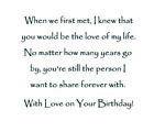 Birthday Card To Wife With Personalized Name Lavender Rose Print   Inside Verse