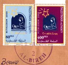 Palestine 2012 Ministry Of Telecom Air Mail Cover Al-bireh To Usa  Nj 2 Stamp